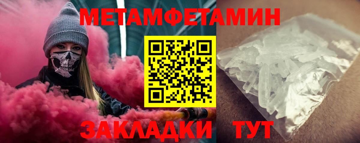 Приморско-Ахтарск  Амфетамин VHQ  Вход с VPN 