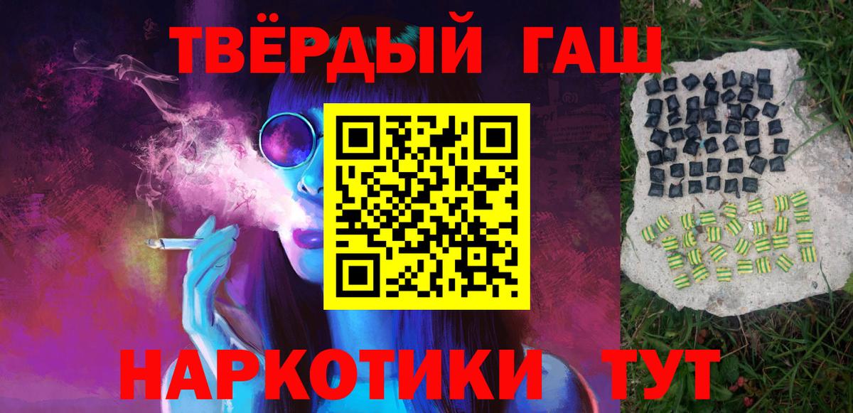 Гашиш Изолятор Приморско-Ахтарск