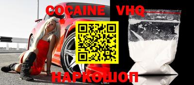 MESCALINE Бузулук