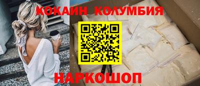 MESCALINE Бузулук