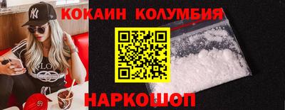 MESCALINE Бузулук