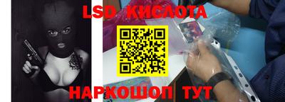 ПСИЛОЦИБИНОВЫЕ ГРИБЫ Бугуруслан