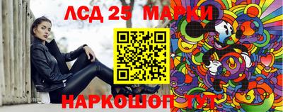 ПСИЛОЦИБИНОВЫЕ ГРИБЫ Бугуруслан