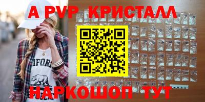 трава Будённовск
