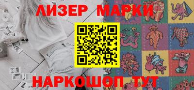 MESCALINE Бузулук