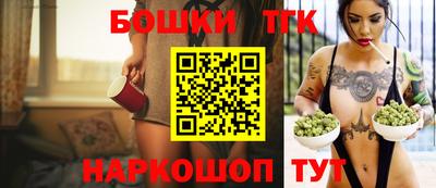 трава Будённовск