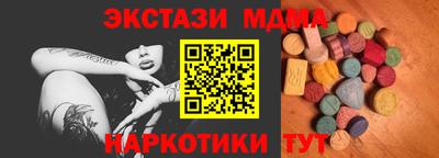 MESCALINE Бузулук