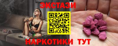 трава Будённовск