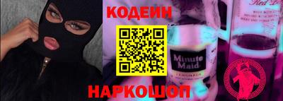 трава Будённовск