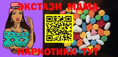 MESCALINE Бузулук