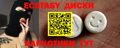 трава Будённовск