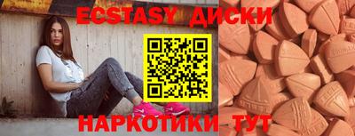 MESCALINE Бузулук