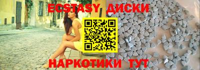 ПСИЛОЦИБИНОВЫЕ ГРИБЫ Бугуруслан