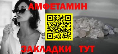 трава Будённовск