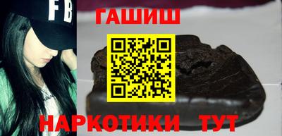 трава Будённовск