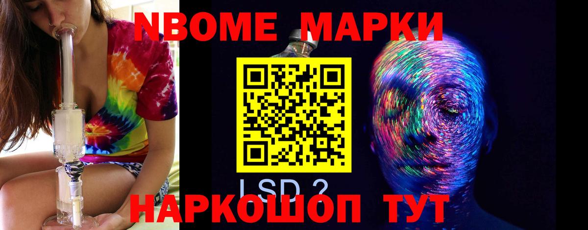 ЛСД экстази  Вход с VPN  Приморско-Ахтарск  кракен маркетплейс  ЛСД экстази кислота  LSD-25 экстази кислота 