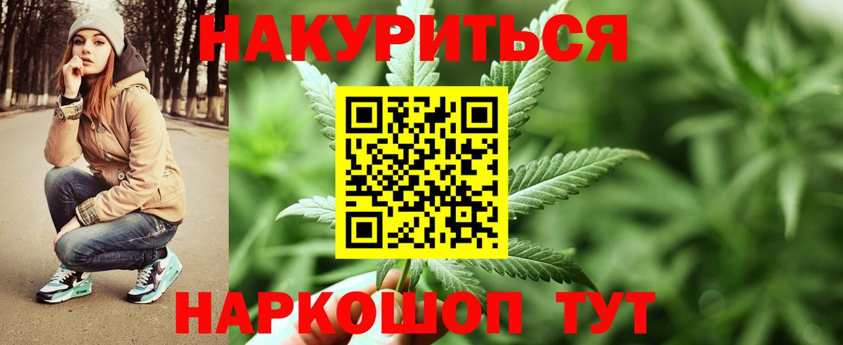 Приморско-Ахтарск  Шишки марихуана гибрид  Марихуана LSD WEED  Вход с VPN 